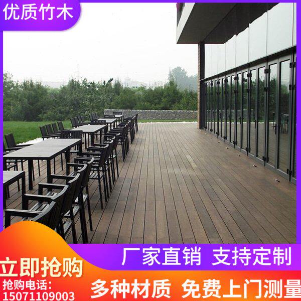 塑木竹木纤维户外防腐地板阳台露台平台板材庭院花园安装测量设计
