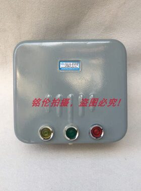 QC20-5/NH 磁力起动器60A 带按钮 380V可逆正反转电磁启动器