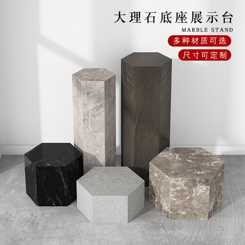 现代六边形大理石雕塑底座摆件地台展示I台客厅酒店样板房展品基
