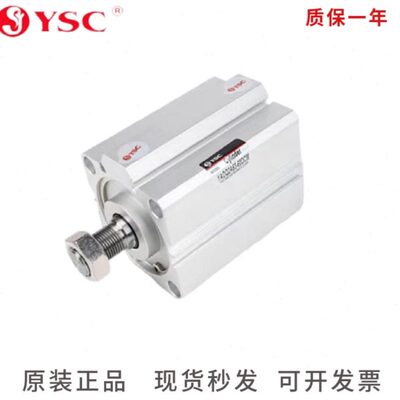 YSC气缸YAQ2A/YADQ2A12-16-5D/10D/20D/25D/30D/35D/40D/50/DC/DM