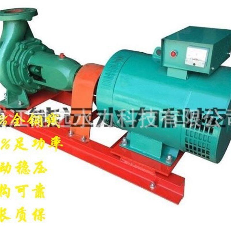 10kw无刷励磁卧式 水轮发电K机组 小型水力发电机