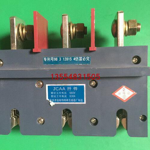 JCAA-630A -660V一次接插件系列 主电路接插件