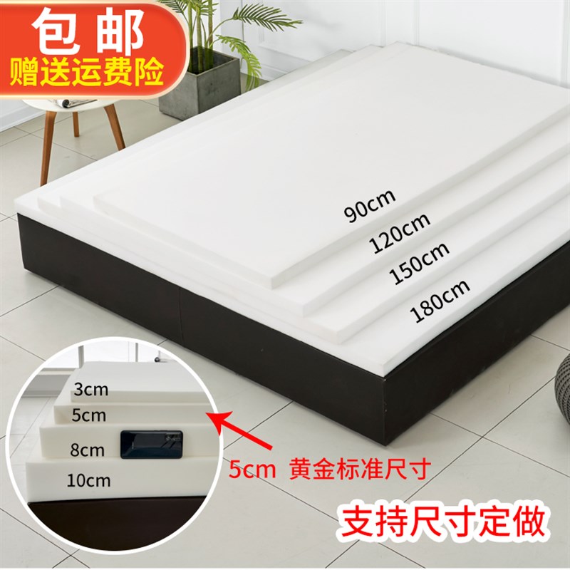 高密度海绵床垫h1.5米1.8米单双人可拆洗学生床软硬榻榻米飘窗定