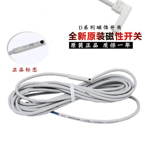 原装磁性开关 3C-D-A93L D-M9B M9N M9PVL R732 F8B F8N Y59A/B