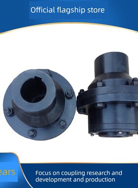 行车用齿式联轴器 CoLZ型齿轮联轴器 半齿钢接手连轴器 CLZ5