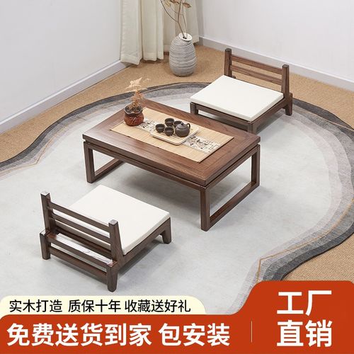 新中式实木飘窗i小茶桌日式榻榻米茶几现代简约炕桌子榆木窗台矮