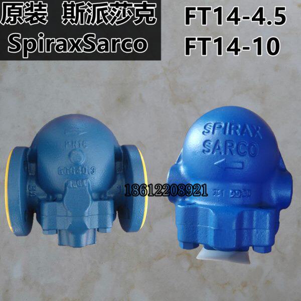 原装斯派莎克疏水阀FT14-10法兰浮球式蒸汽排放阀PN16螺纹疏水器