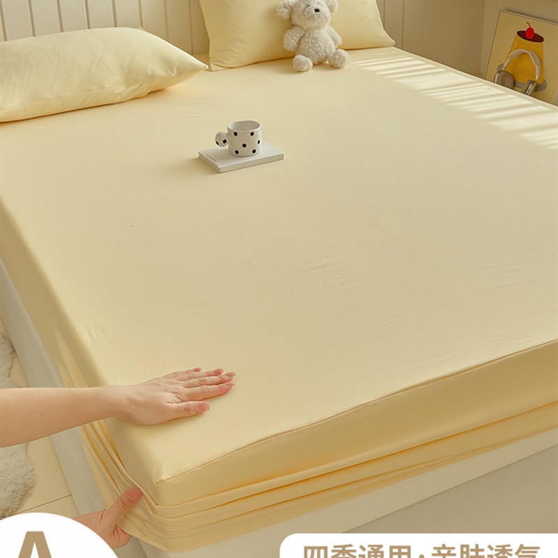 床笠床罩床垫保护罩全包单件防尘2025新款四季通用床X套床单套隔