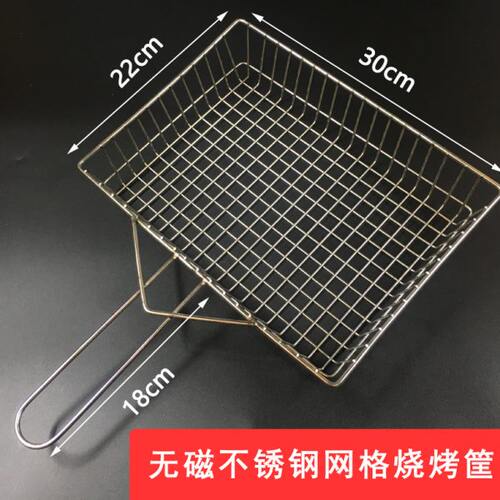 不锈钢把手方形油锅炸串捞网 烧烤网格深槽烤网拍子烤鱼网海鲜筐