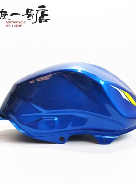 适用国四跑车GgSX250R -A 油箱汽油箱燃油箱总成颜色齐全原厂防伪