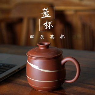 荣昌陶绞纹茶杯办公盖o杯带过滤内胆双层杯茶水分离泡茶杯非紫砂