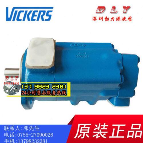 2525VQ19A19/A17/A15/A14/A12/A10-1/11/86CA/CB/CC/CD22R/20R L