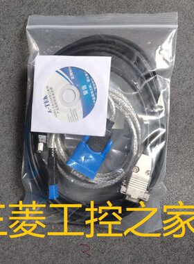 F3SP20-0N/F3SP21-0N/F3SP22-0S/F3SP25-2N  横河PLC通讯线