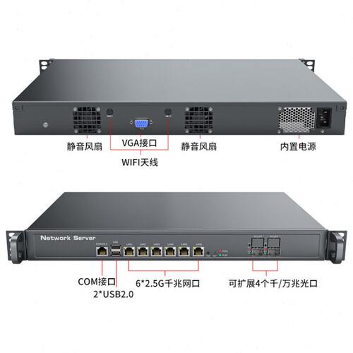 倍控I7-9700 I9-9900 6网卡2.5G I225B3万兆82599 SFP软路由爱快