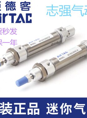 亚德客气缸MI32X10SCM MI32X20SCM MI32X25SCM MI32X40SCM