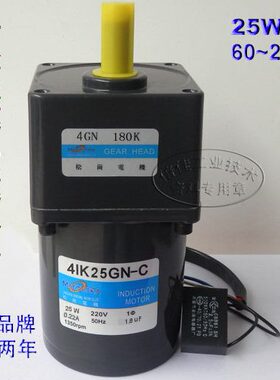 25W 交流220V 定速电机 4IK25GN-C/4GN60~200K 松岗齿轮减速马达