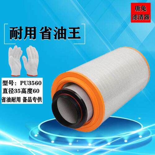 适配KL3560空气滤清器适配于徐工矿车k3560空滤徐工矿车3560滤芯