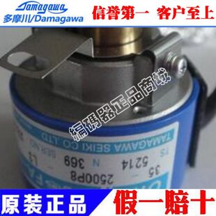 TS5214N8369多摩川全新原装 TS5214N369 2500P8 正品 OIH35