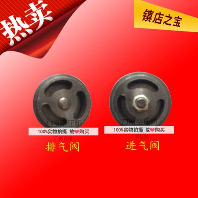 v-1.05/10 0.8/12.5（707）空压机气泵配件大丰阀组气阀 阀座