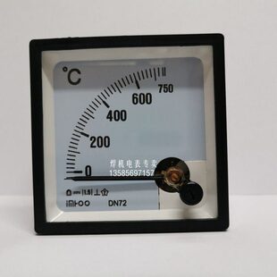 750°C DN72国产代用横河电表温度表DIN电表72 20MA DC4