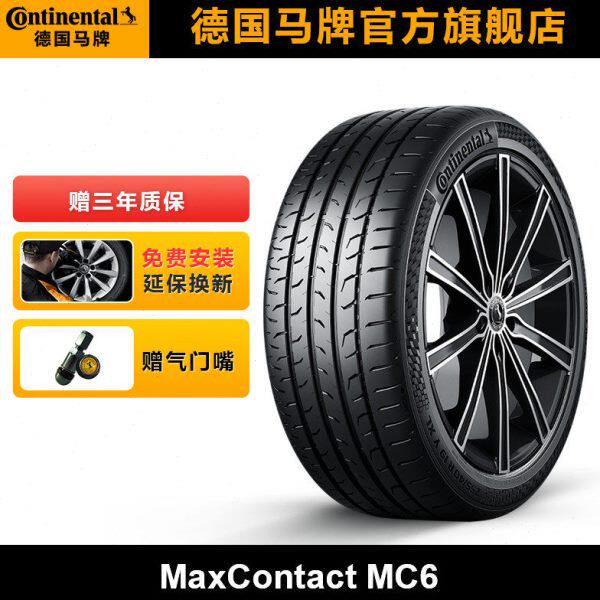 德国马牌轮胎255/45R19 100V FR MC6
