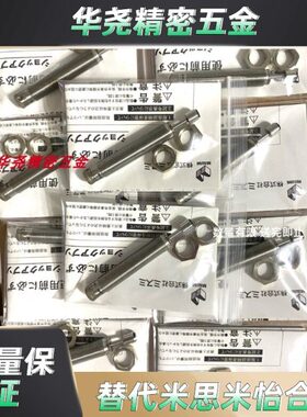 米思米缓冲器C-MAKS/MAKC0404/0604/0805/1008/1412/1612/2022A B