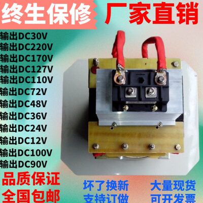 BKZ-1.2KVA单相整流变压器380V220V变直流110V72V36V48V36V2412V