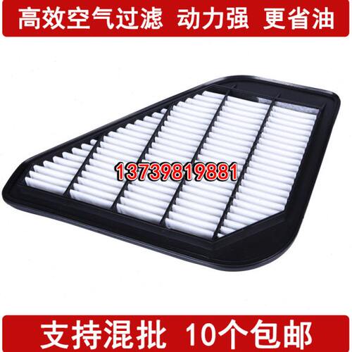 适配进口别克昂科雷空气滤芯 昂科雷3.6L 空气滤清器格