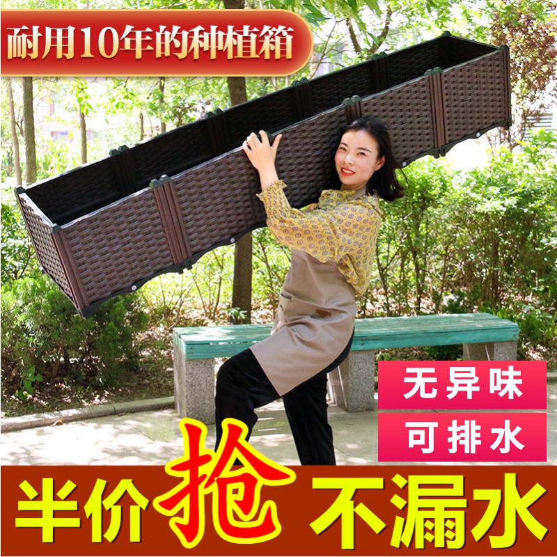 蔬菜种植箱家庭种菜专用塑料花盆阳台花箱户外大号树脂Z长方形楼