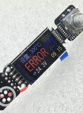 1.14寸ipfs彩屏控制板T12数显智能自动恒温焊台245电烙铁210控制