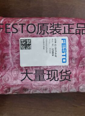 全新原装FESTO气缸DFM-40-25-50-80-100-125-160-200-P-A-KF现货