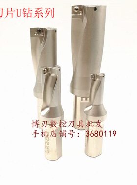 快速出水钻2D 3D 4D 5D舍弃式暴力钻36/36.5/37/37.5/38/38.5SP11