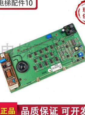 电梯配件OTIS西子奥的斯电梯FBA610AZ1显示器22-F-FBA23600V1特价