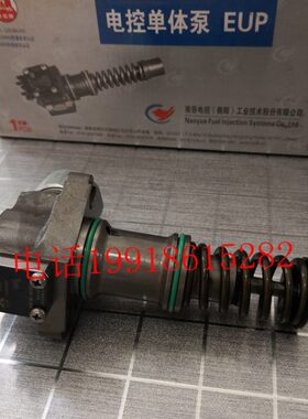 南岳电控衡阳单体泵NDB616玉柴船机NDB022A/NDB016喷油泵柱塞