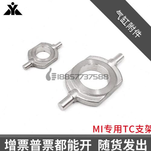 MI气缸 TC中摆 F-MI8/10TC F-MI12/16TC F-MI20/25TC F-MI32/40TC