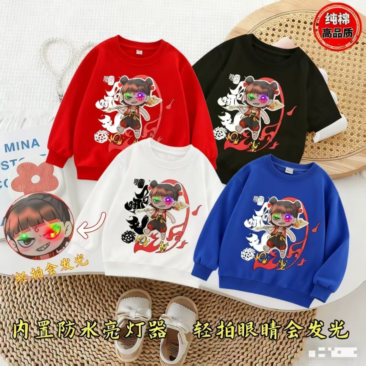儿童哪吒亮灯卫衣秋冬季男女童加绒保暖上衣洋气男宝宝可发光衣服