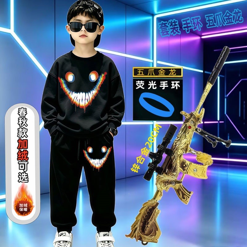 后室backrooms周边儿童卫衣卫裤