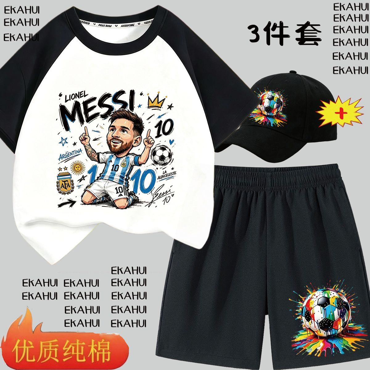 中大童纯棉短袖短裤帽子三件套夏