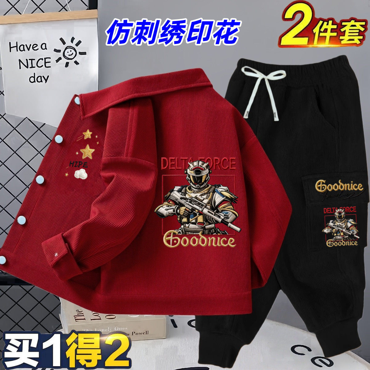 三角洲红狼威龙衬衫外套工装长裤