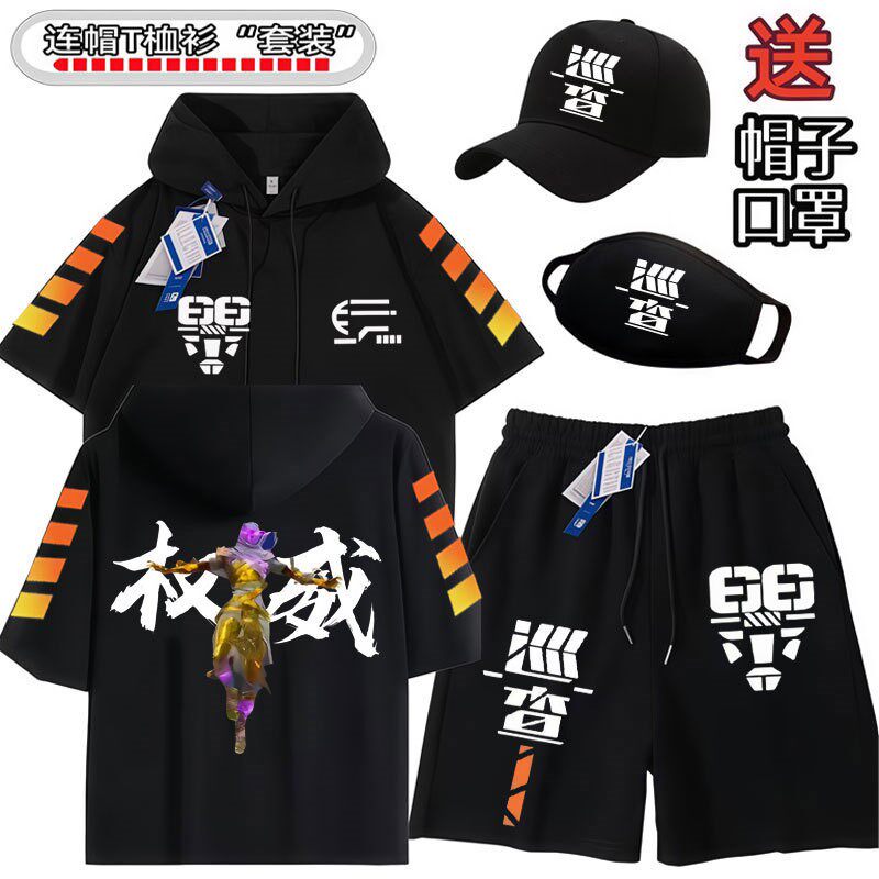和平精英沙丘之主儿童纯棉短袖夏