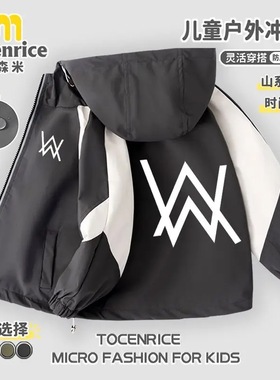 嘉豪同款战衣AlanWalker艾伦沃克加绒冲锋衣男童拉链开衫外套秋冬