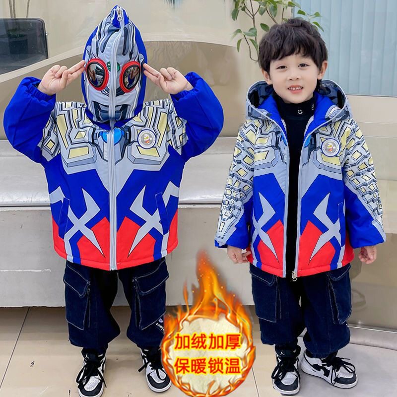 赛罗奥特曼加绒加厚外套男童加棉秋冬季带眼镜棉衣儿童棉服羽绒服