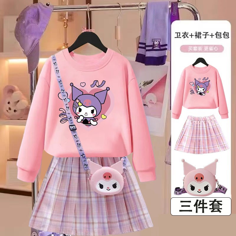 库洛米女儿童长袖卫衣jk裙子套装