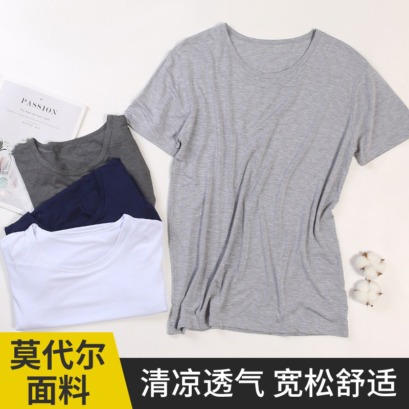 男士莫代尔短袖T恤圆领宽松休闲家居夏季薄款修身高弹加大码半袖