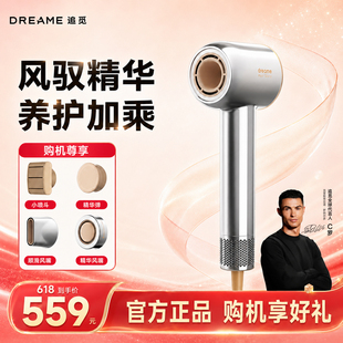 Dreame追觅旗舰店G20pro高速吹风机负离子护发静音速干强力电吹风