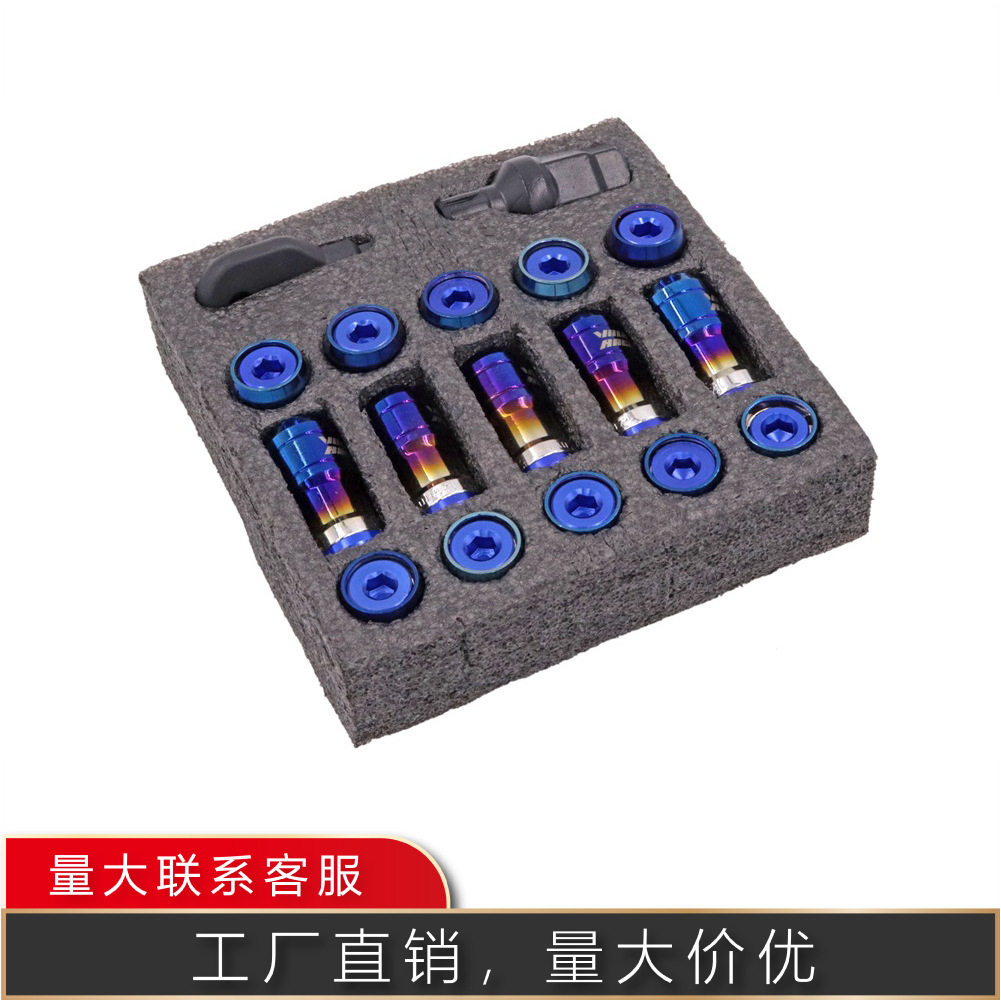 厂家直销汽车改装铝合金轮胎螺帽轮胎螺丝金属烤蓝轻量化轮胎螺母