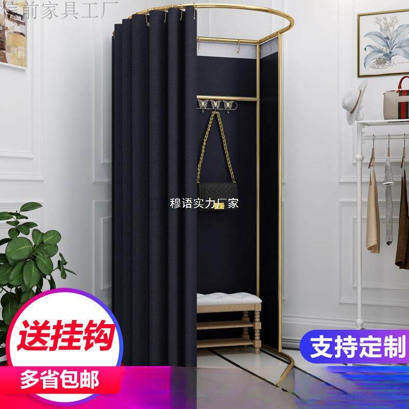 商场临时移动试衣间服装店落地便携式可折叠简易更衣室syj换衣帘