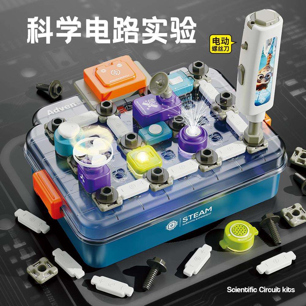 跨境儿童科学电路实验套装中小学生手工电路拼装益智科教玩具