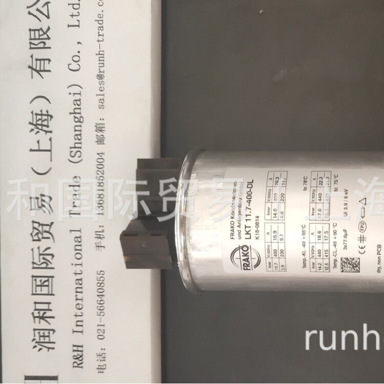FRAKO电力电容器（Frako Capacitor），FRAKO移相电容器
