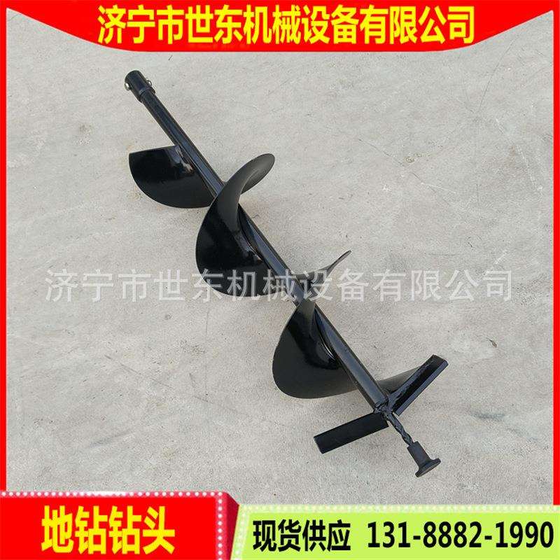 6cm-30cm打洞机钻头螺旋钻杆世东汽油钻土机汽油地钻挖坑种植机